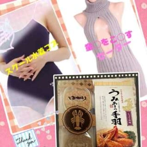 お礼）16（月）ヌルヌル＆コスの1日✽(′ॢᵕ ‵ *ॢ)✽♡＆りさちゃんからお土産がッ꒰ ๑ּగᴗ̂గ๑꒱ෆ⃛*