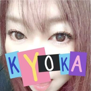 今週は特別なサービス考えてるよ♡