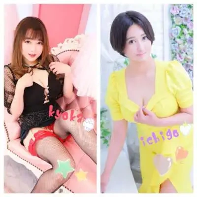 お礼)23(月)充実した楽しい1日をありがとうございました♡✽(′ॢᵕ ‵ *ॢ)✽