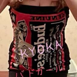 つるスベ肌の「鎮静密着（セデーションハグ）」