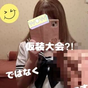 蕾を満開にさせて脳内もお花畑になってね♡