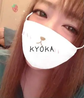 緊張という名の糸をほどいてあげる♡