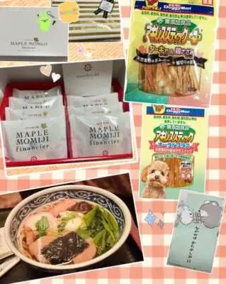 お礼）24（火）今日も楽しい1日をありがとうございました✽(′ॢᵕ ‵ *ॢ)✽