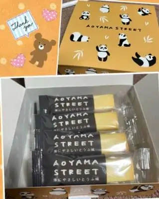 お礼)4(土)優しく穏やかな時間をありがとうございました♡❀.(*´◡`*)❀.