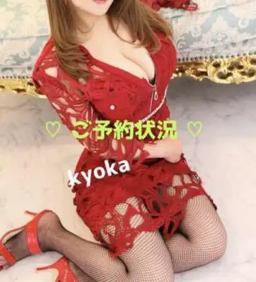 本日 8（水）のご予約状況