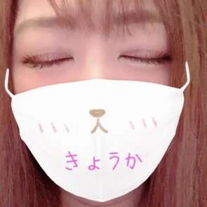 心の隙間をエ◯スと癒しで埋めてあげる♡