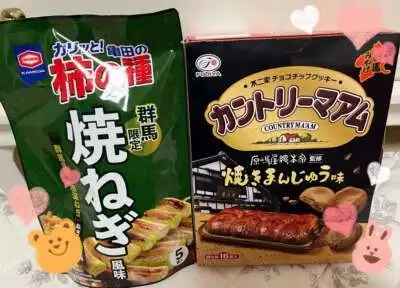 お礼)14(火)充実した1日をありがとうございました♡✽(′ॢᵕ ‵ *ॢ)✽