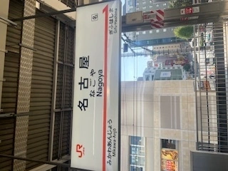 8月の全出勤が無事に終わりました！ 9月もどうぞよろしくね😍な日記
