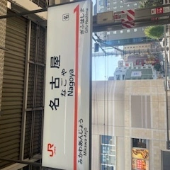 8月の全出勤が無事に終わりました！ 9月もどうぞよろしくね😍な日記