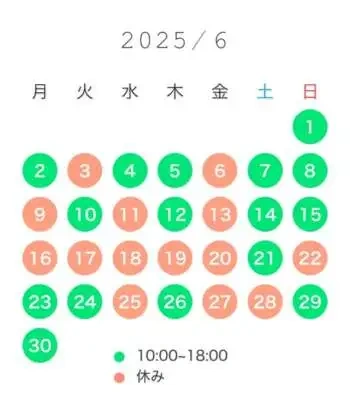 6月の出勤予定です͛.*🍃💠 𓂃𓈒𓏸︎︎︎︎ ͛.*🍃💠 𓂃𓈒𓏸︎︎︎︎ ͛.*🍃💠 𓂃𓈒𓏸︎︎︎︎
