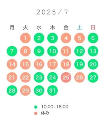 夏の匂いがしてきましたね🍧 📅7月の出勤予定です。