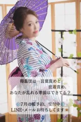 反応がないと不安になるのは男も女も一緒。 ね？一緒にあえごう🩷🩷🩷