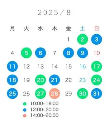 8月の出勤予定です❤️ 実はエロス以外、けっこう静かに暮らしてたりします🫣