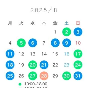 8月の出勤予定です❤️ 実はエロス以外、けっこう静かに暮らしてたりします🫣