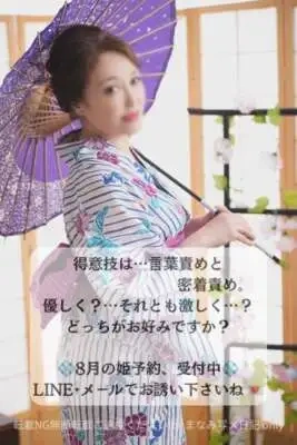 今週は「全力でエロる痴女」 何事もメリハリが大事ですよね✨