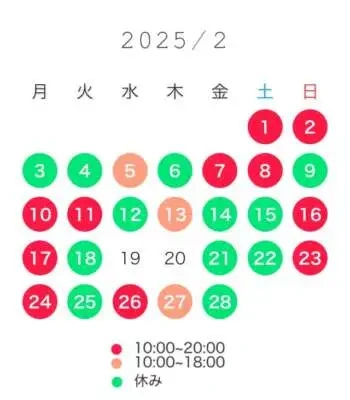 2月の出勤予定です。変態紳士さま、かもーんです(〃艸〃)♡