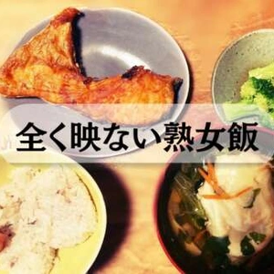熟女まなみのお昼の時間がやってきました💛
