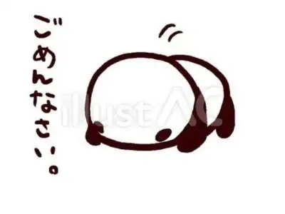 明日の出勤について。