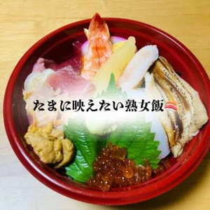 たまには映えたい熟女飯❤️そして、変態紳士淑女の合言葉💋