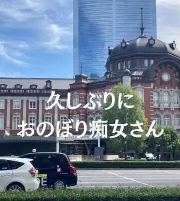日常と非日常のはざまをおすそ分け💋