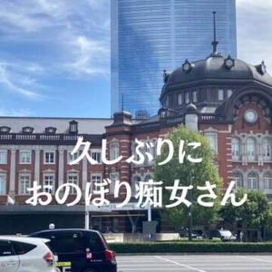 日常と非日常のはざまをおすそ分け💋