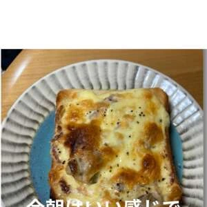 なんとかキラキラ金曜日✨🫢