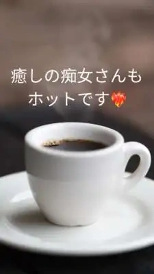 癒しの熟女🌿まなみのモーニングショット💋