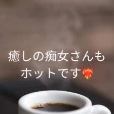 癒しの熟女🌿まなみのモーニングショット💋