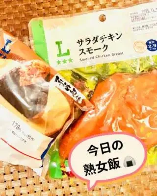 今日のまなみの癒しタイムは…💋