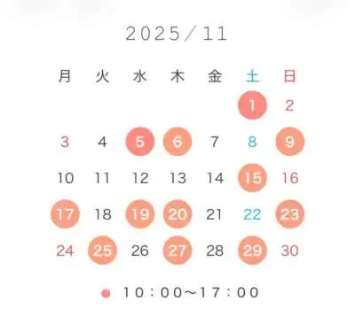 💋11月の出勤予定です💋