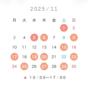 💋11月の出勤予定です💋