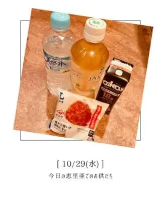 本日“整え痴女”モードでお待ちしてます❤️