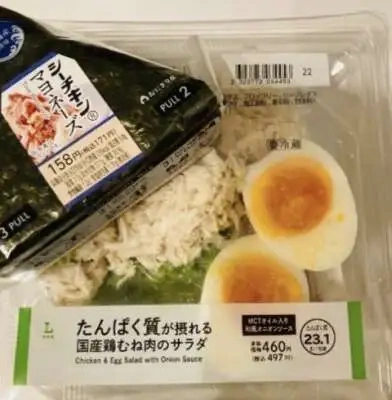 真面目なふりして…午後のエロ妄想で元気チャージ❤️