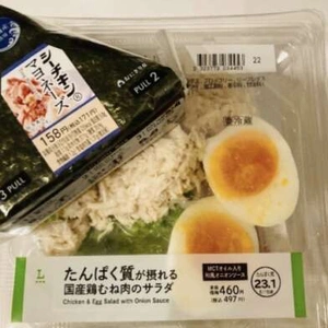 真面目なふりして…午後のエロ妄想で元気チャージ❤️