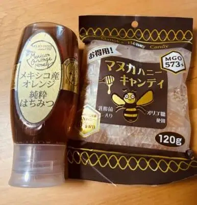 “痴女欲”だけは冬でも衰えないんだよね❤️‍🔥