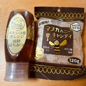 “痴女欲”だけは冬でも衰えないんだよね❤️‍🔥