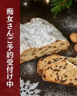 感謝の尻ーズ🍑エロスの余韻は続きます❤️