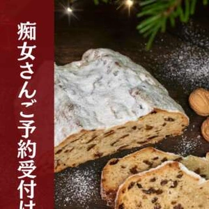 感謝の尻ーズ🍑エロスの余韻は続きます❤️