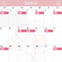 1月の出勤予定です🗓