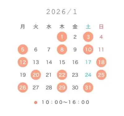 1月の出勤予定です🎍