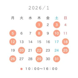 1月の出勤予定です🎍