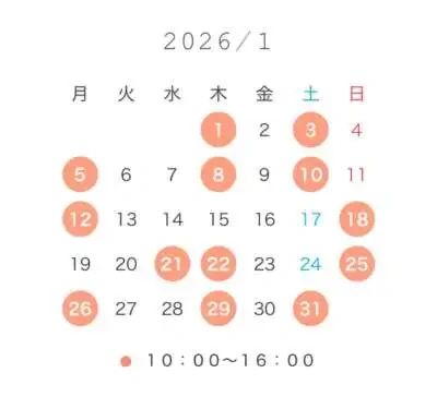 🎍1月の出勤予定です🎍