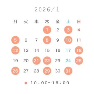 🎍1月の出勤予定です🎍