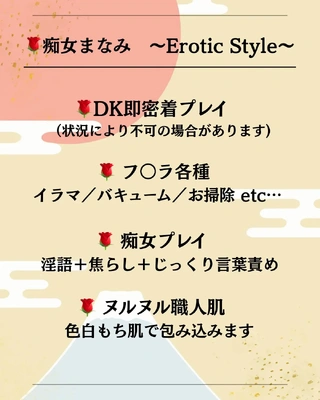 ちゃんと言わないと…してあげない💋