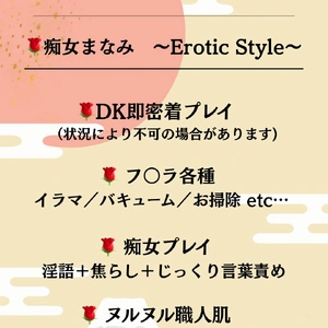 ちゃんと言わないと…してあげない💋