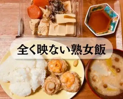 痴女さんのエロスアップ健康法💋