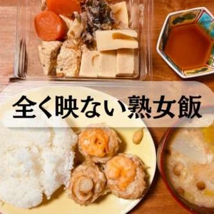 痴女さんのエロスアップ健康法💋