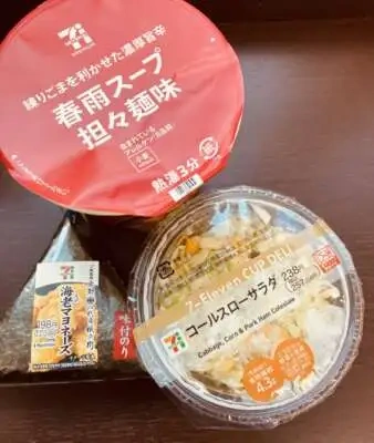 ある日の熟女飯🍚