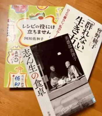 2026年ﾎﾆｬﾗﾗ始め✨