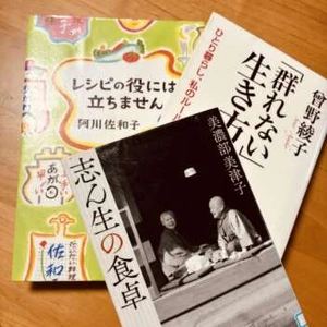 2026年ﾎﾆｬﾗﾗ始め✨